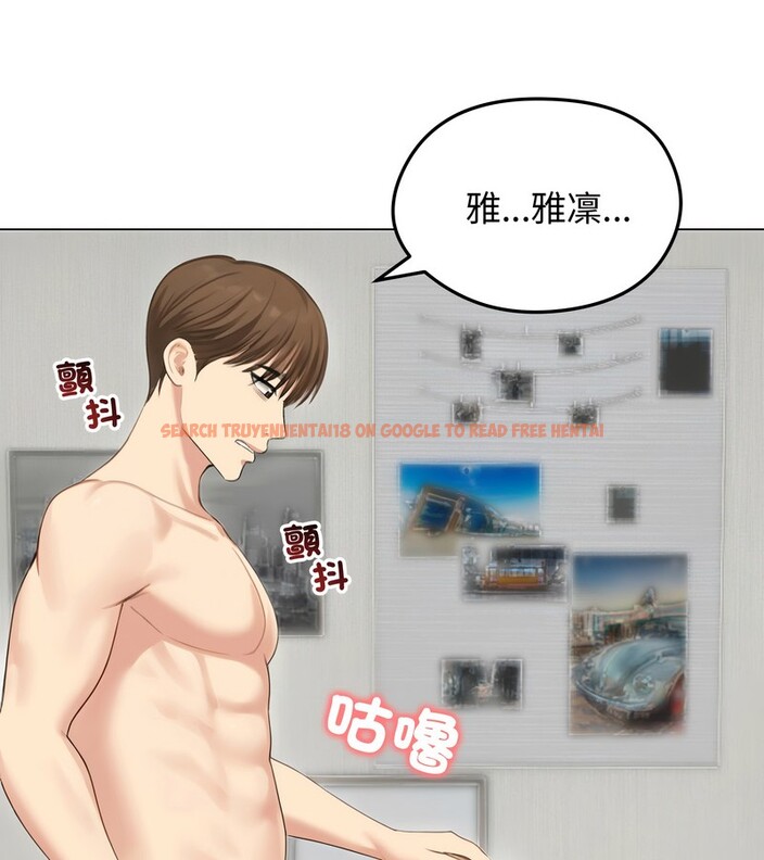 查看漫画老婆捲款潛逃後 - 第46話 - sayhentaiz.net中的4347956图片 查看漫画老婆捲款潛逃後 - 第46話 - sayhentaiz.net中的4347956图片