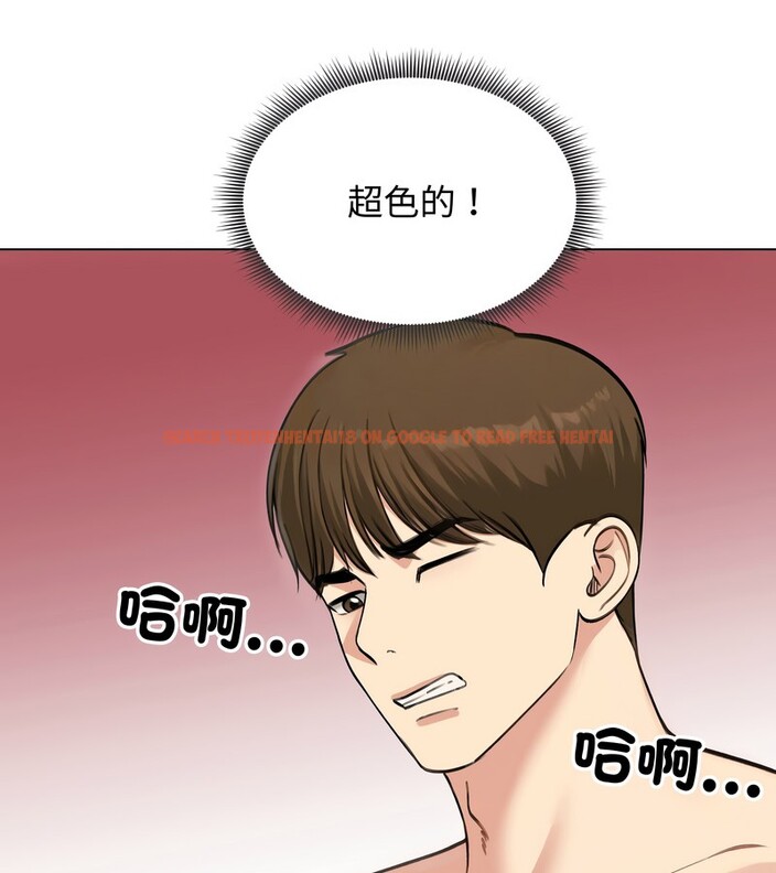 查看漫画老婆捲款潛逃後 - 第46話 - sayhentaiz.net中的4347961图片 查看漫画老婆捲款潛逃後 - 第46話 - sayhentaiz.net中的4347961图片