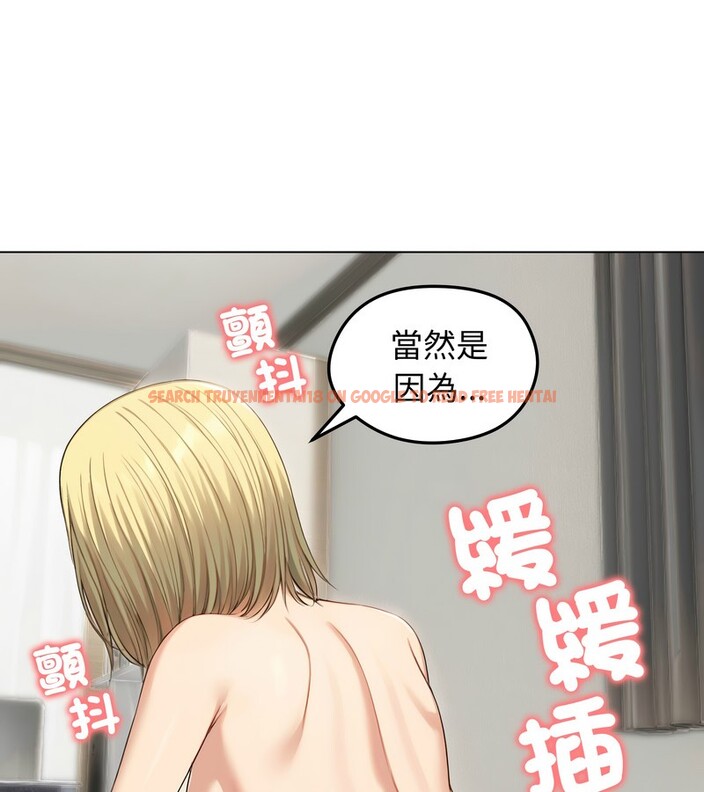 查看漫画老婆捲款潛逃後 - 第46話 - sayhentaiz.net中的4347975图片 查看漫画老婆捲款潛逃後 - 第46話 - sayhentaiz.net中的4347975图片