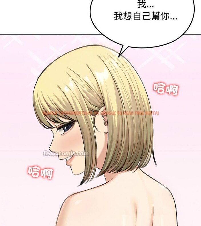 查看漫画老婆捲款潛逃後 - 第46話 - sayhentaiz.net中的4347995图片 查看漫画老婆捲款潛逃後 - 第46話 - sayhentaiz.net中的4347995图片