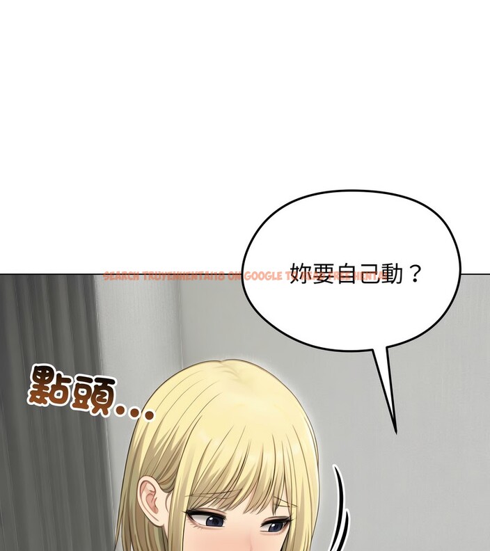 查看漫画老婆捲款潛逃後 - 第46話 - sayhentaiz.net中的4347997图片 查看漫画老婆捲款潛逃後 - 第46話 - sayhentaiz.net中的4347997图片