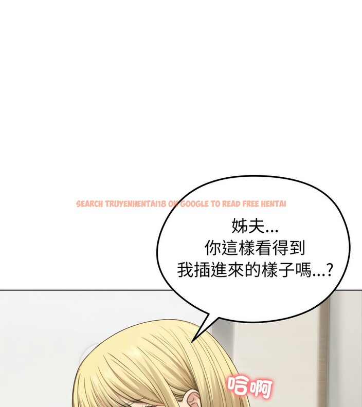 查看漫画老婆捲款潛逃後 - 第46話 - sayhentaiz.net中的4348006图片 查看漫画老婆捲款潛逃後 - 第46話 - sayhentaiz.net中的4348006图片