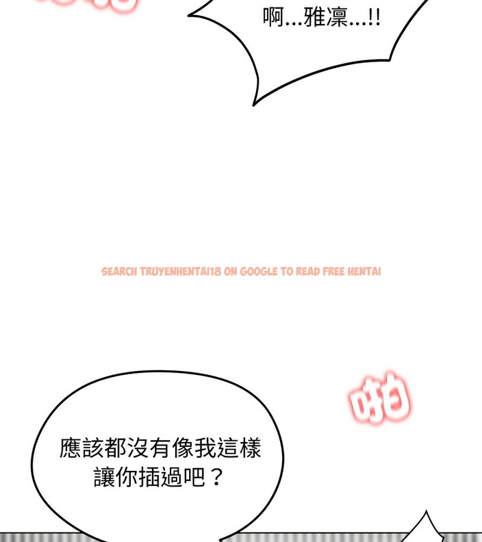 查看漫画老婆捲款潛逃後 - 第46話 - sayhentaiz.net中的4348012图片 查看漫画老婆捲款潛逃後 - 第46話 - sayhentaiz.net中的4348012图片