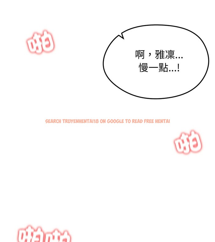 查看漫画老婆捲款潛逃後 - 第46話 - sayhentaiz.net中的4348015图片 查看漫画老婆捲款潛逃後 - 第46話 - sayhentaiz.net中的4348015图片