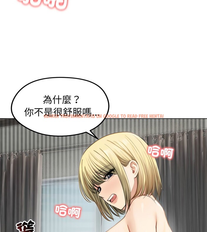 查看漫画老婆捲款潛逃後 - 第46話 - sayhentaiz.net中的4348016图片 查看漫画老婆捲款潛逃後 - 第46話 - sayhentaiz.net中的4348016图片
