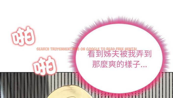 查看漫画老婆捲款潛逃後 - 第46話 - sayhentaiz.net中的4348024图片 查看漫画老婆捲款潛逃後 - 第46話 - sayhentaiz.net中的4348024图片