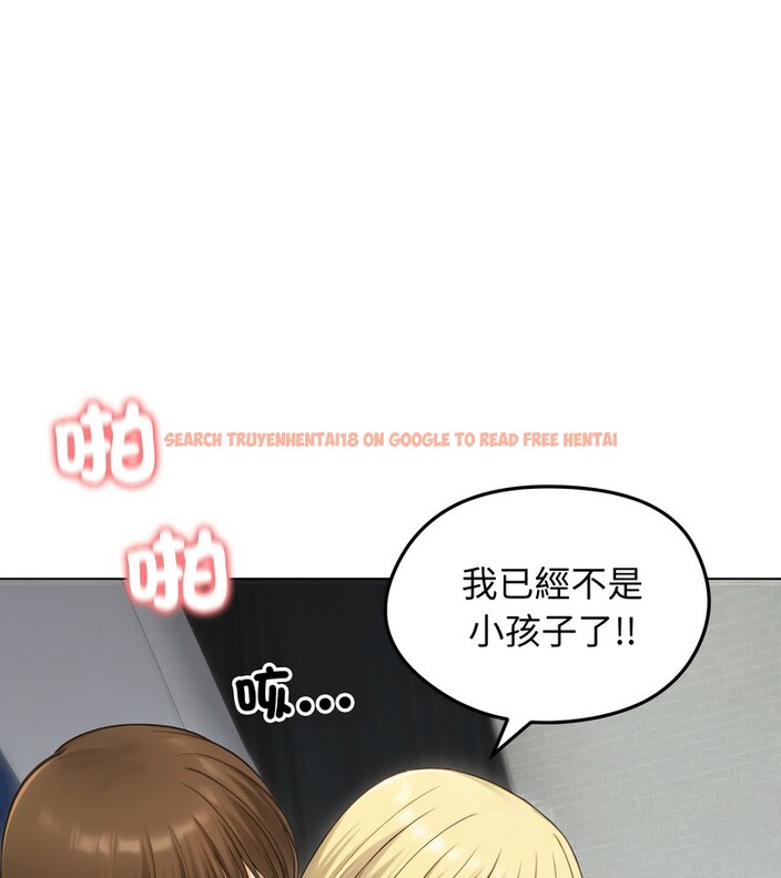 查看漫画老婆捲款潛逃後 - 第46話 - sayhentaiz.net中的4348039图片 查看漫画老婆捲款潛逃後 - 第46話 - sayhentaiz.net中的4348039图片