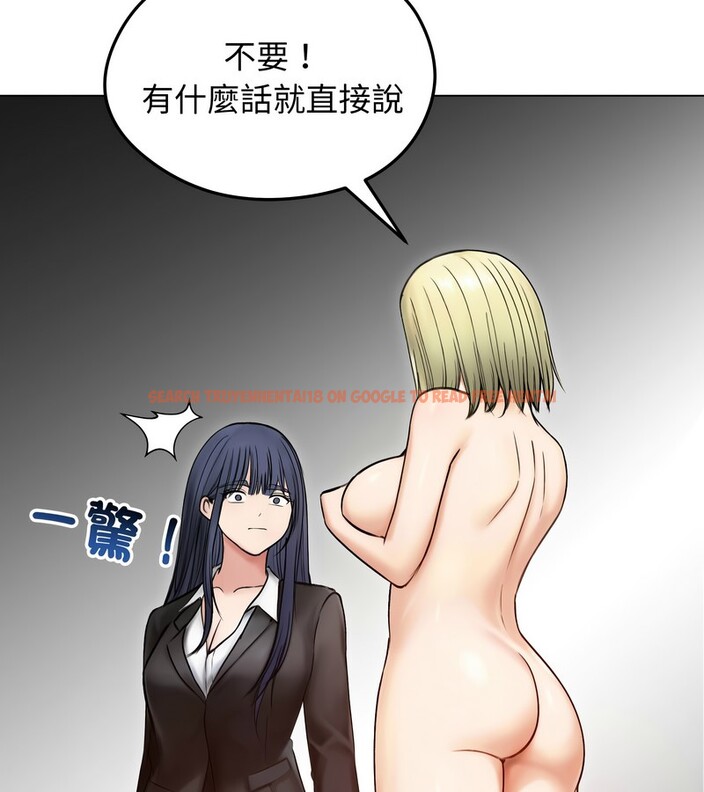 查看漫画老婆捲款潛逃後 - 第47話 - sayhentaiz.net中的4348073图片 查看漫画老婆捲款潛逃後 - 第47話 - sayhentaiz.net中的4348073图片