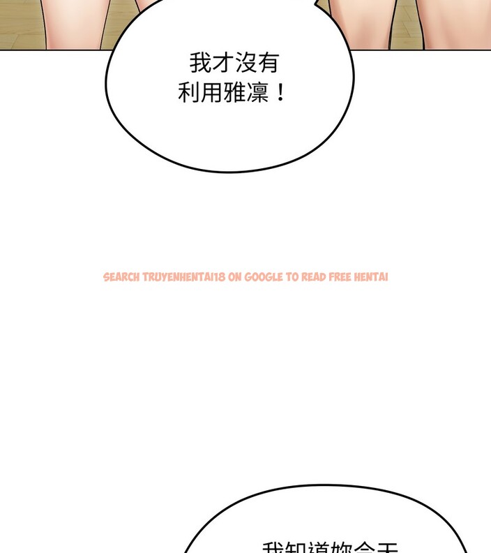 查看漫画老婆捲款潛逃後 - 第47話 - sayhentaiz.net中的4348094图片 查看漫画老婆捲款潛逃後 - 第47話 - sayhentaiz.net中的4348094图片
