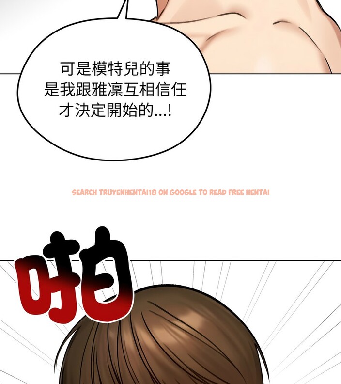 查看漫画老婆捲款潛逃後 - 第47話 - sayhentaiz.net中的4348096图片 查看漫画老婆捲款潛逃後 - 第47話 - sayhentaiz.net中的4348096图片