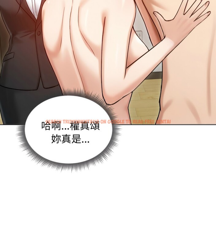 查看漫画老婆捲款潛逃後 - 第47話 - sayhentaiz.net中的4348099图片 查看漫画老婆捲款潛逃後 - 第47話 - sayhentaiz.net中的4348099图片