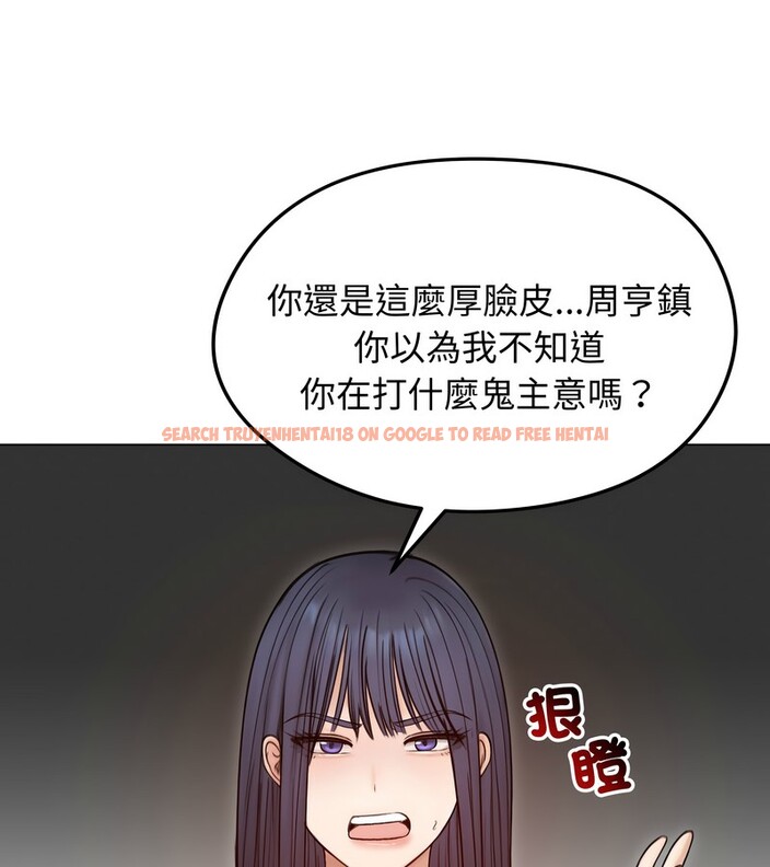 查看漫画老婆捲款潛逃後 - 第47話 - sayhentaiz.net中的4348100图片 查看漫画老婆捲款潛逃後 - 第47話 - sayhentaiz.net中的4348100图片