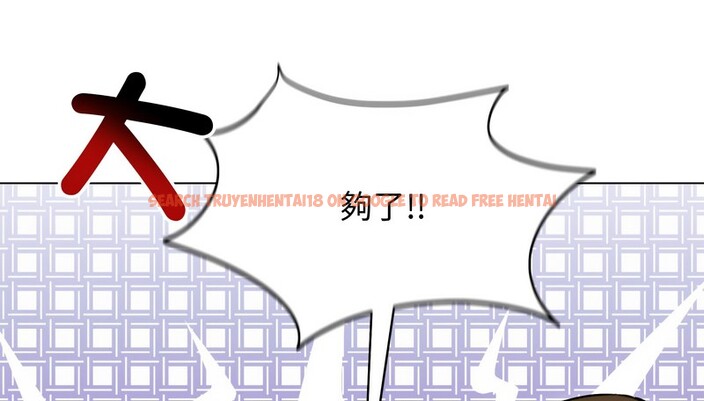 查看漫画老婆捲款潛逃後 - 第47話 - sayhentaiz.net中的4348102图片 查看漫画老婆捲款潛逃後 - 第47話 - sayhentaiz.net中的4348102图片