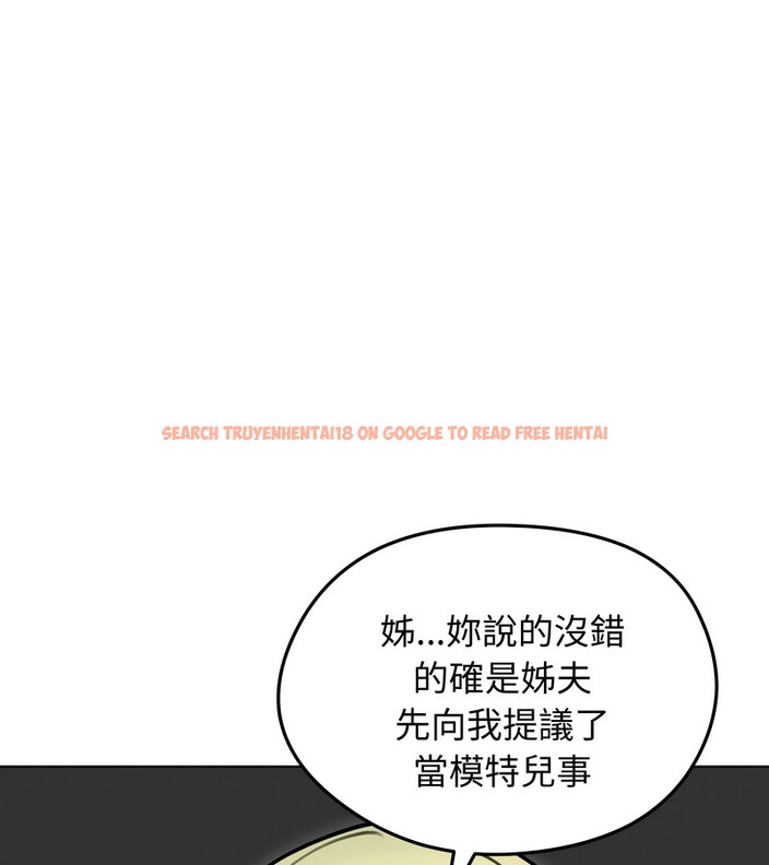 查看漫画老婆捲款潛逃後 - 第47話 - sayhentaiz.net中的4348111图片 查看漫画老婆捲款潛逃後 - 第47話 - sayhentaiz.net中的4348111图片