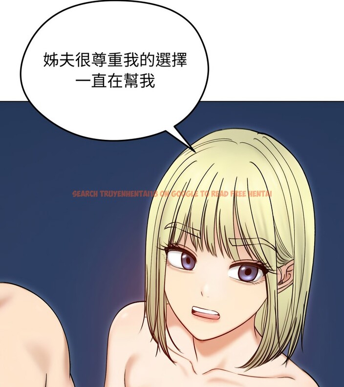 查看漫画老婆捲款潛逃後 - 第47話 - sayhentaiz.net中的4348118图片 查看漫画老婆捲款潛逃後 - 第47話 - sayhentaiz.net中的4348118图片