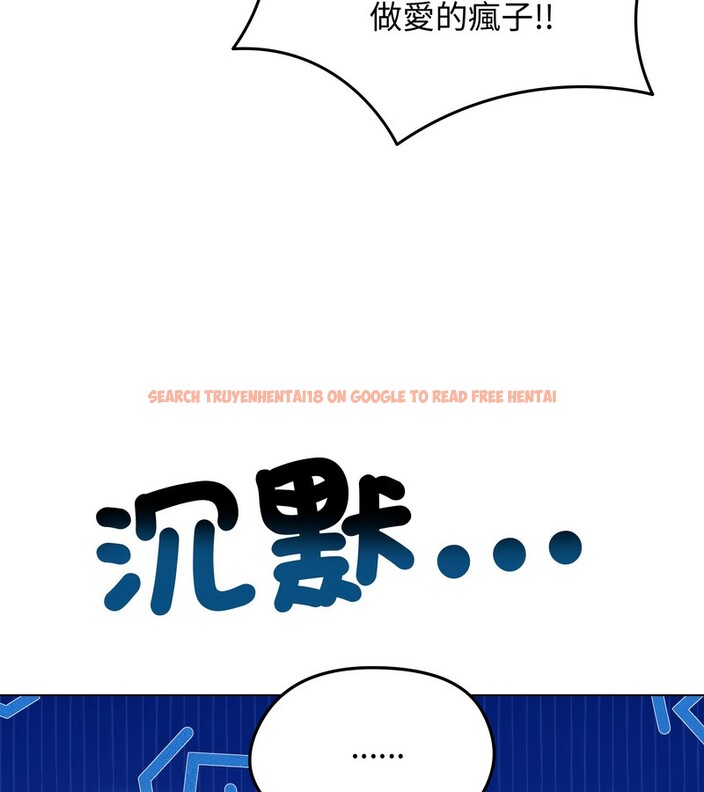 查看漫画老婆捲款潛逃後 - 第47話 - sayhentaiz.net中的4348131图片 查看漫画老婆捲款潛逃後 - 第47話 - sayhentaiz.net中的4348131图片