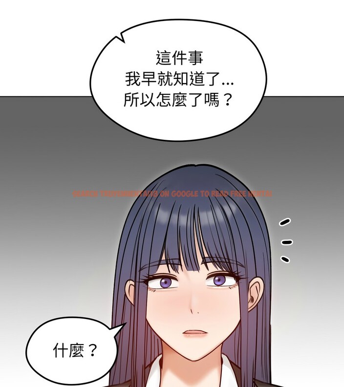 查看漫画老婆捲款潛逃後 - 第47話 - sayhentaiz.net中的4348134图片 查看漫画老婆捲款潛逃後 - 第47話 - sayhentaiz.net中的4348134图片