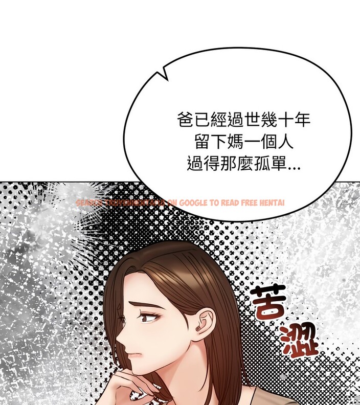 查看漫画老婆捲款潛逃後 - 第47話 - sayhentaiz.net中的4348136图片 查看漫画老婆捲款潛逃後 - 第47話 - sayhentaiz.net中的4348136图片