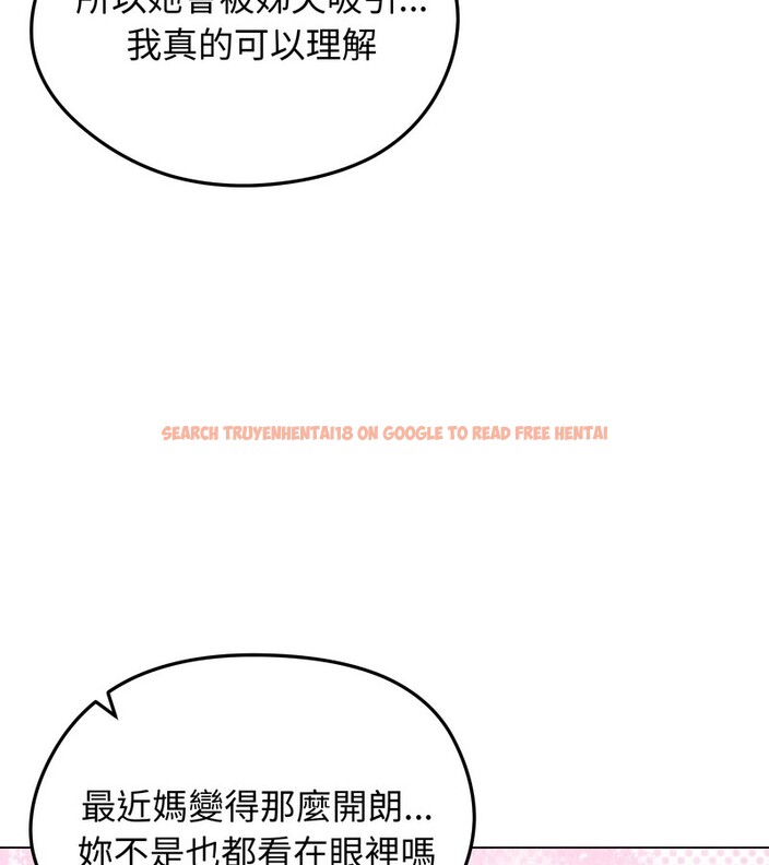 查看漫画老婆捲款潛逃後 - 第47話 - sayhentaiz.net中的4348139图片 查看漫画老婆捲款潛逃後 - 第47話 - sayhentaiz.net中的4348139图片