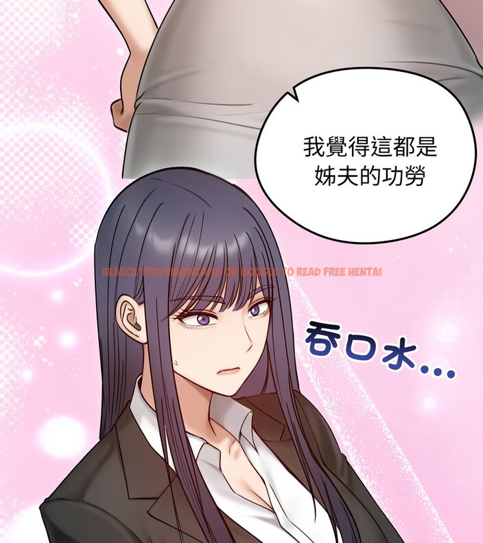 查看漫画老婆捲款潛逃後 - 第47話 - sayhentaiz.net中的4348141图片 查看漫画老婆捲款潛逃後 - 第47話 - sayhentaiz.net中的4348141图片