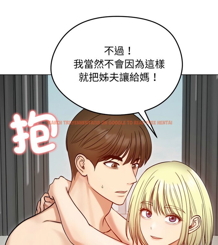 查看漫画老婆捲款潛逃後 - 第47話 - sayhentaiz.net中的4348144图片 查看漫画老婆捲款潛逃後 - 第47話 - sayhentaiz.net中的4348144图片
