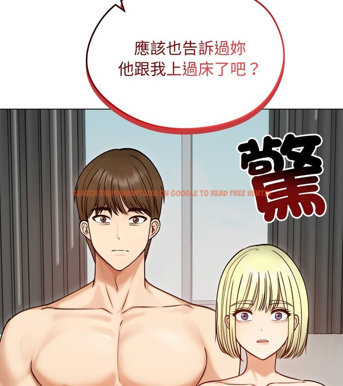 查看漫画老婆捲款潛逃後 - 第47話 - sayhentaiz.net中的4348149图片 查看漫画老婆捲款潛逃後 - 第47話 - sayhentaiz.net中的4348149图片