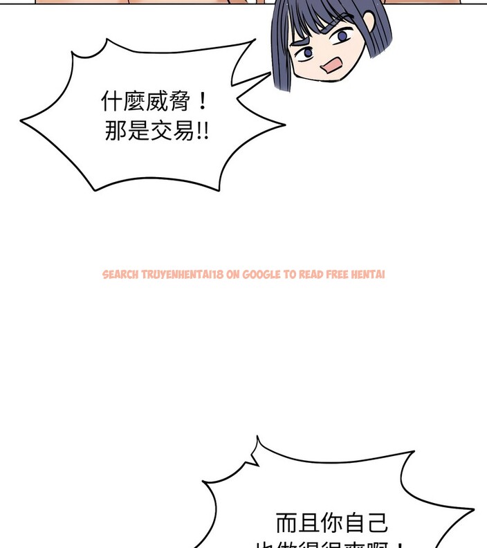 查看漫画老婆捲款潛逃後 - 第47話 - sayhentaiz.net中的4348158图片 查看漫画老婆捲款潛逃後 - 第47話 - sayhentaiz.net中的4348158图片