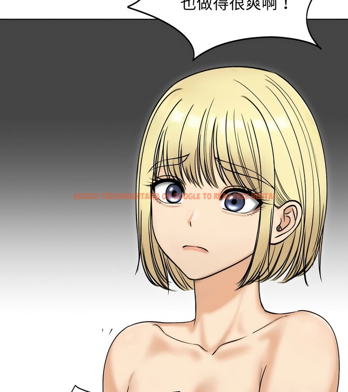 查看漫画老婆捲款潛逃後 - 第47話 - sayhentaiz.net中的4348159图片 查看漫画老婆捲款潛逃後 - 第47話 - sayhentaiz.net中的4348159图片