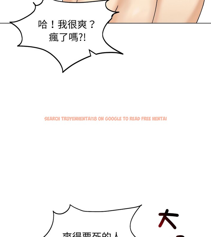 查看漫画老婆捲款潛逃後 - 第47話 - sayhentaiz.net中的4348160图片 查看漫画老婆捲款潛逃後 - 第47話 - sayhentaiz.net中的4348160图片