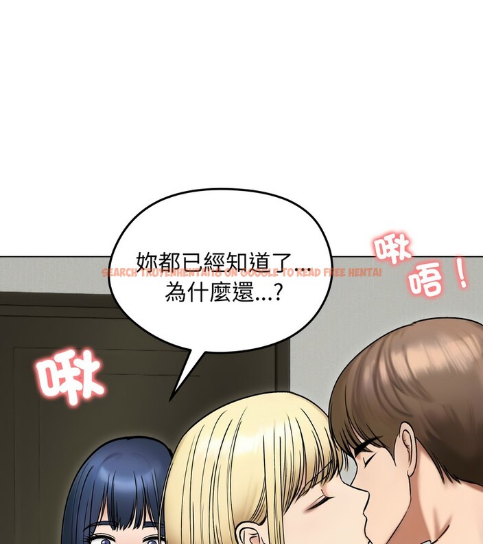 查看漫画老婆捲款潛逃後 - 第47話 - sayhentaiz.net中的4348169图片 查看漫画老婆捲款潛逃後 - 第47話 - sayhentaiz.net中的4348169图片