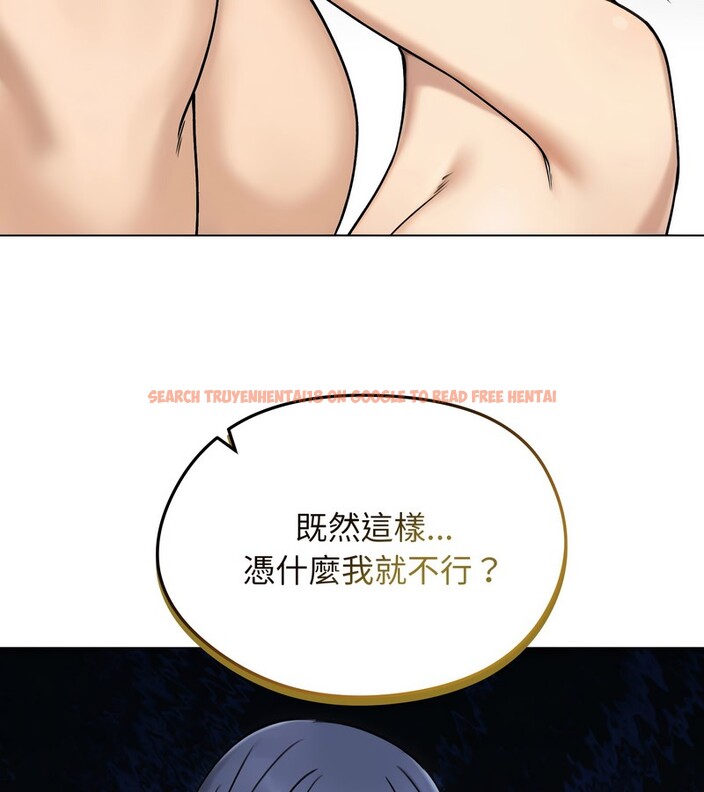 查看漫画老婆捲款潛逃後 - 第47話 - sayhentaiz.net中的4348173图片 查看漫画老婆捲款潛逃後 - 第47話 - sayhentaiz.net中的4348173图片