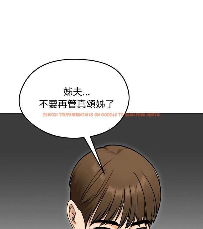 查看漫画老婆捲款潛逃後 - 第47話 - sayhentaiz.net中的4348190图片 查看漫画老婆捲款潛逃後 - 第47話 - sayhentaiz.net中的4348190图片