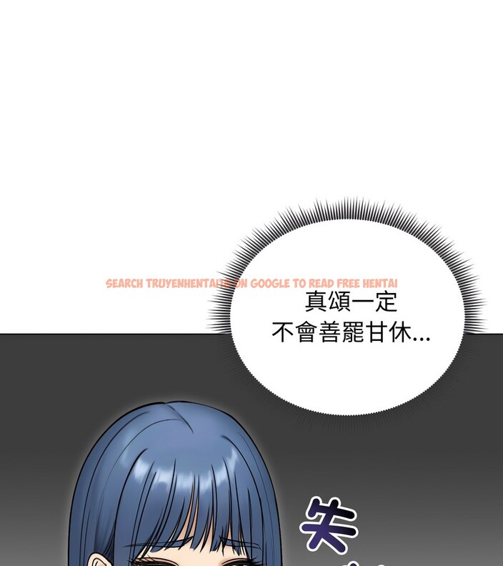 查看漫画老婆捲款潛逃後 - 第47話 - sayhentaiz.net中的4348198图片 查看漫画老婆捲款潛逃後 - 第47話 - sayhentaiz.net中的4348198图片