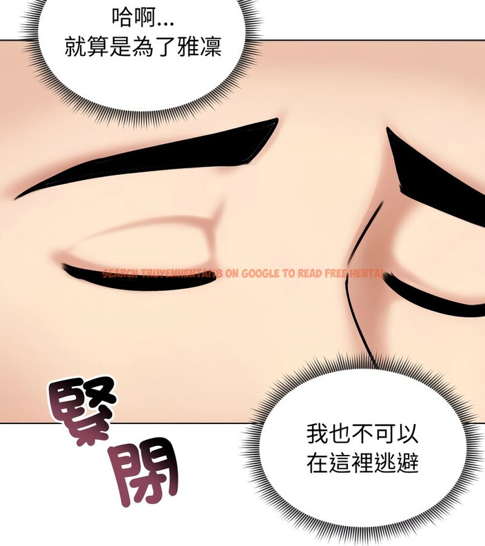 查看漫画老婆捲款潛逃後 - 第47話 - sayhentaiz.net中的4348200图片 查看漫画老婆捲款潛逃後 - 第47話 - sayhentaiz.net中的4348200图片