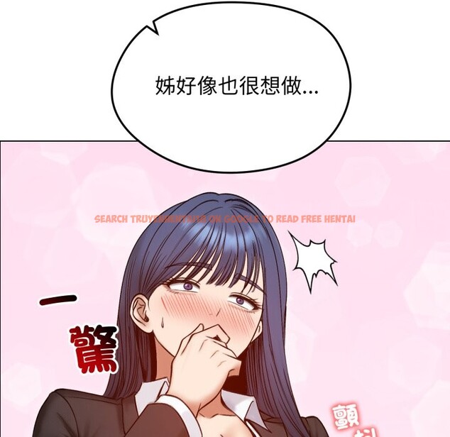 查看漫画老婆捲款潛逃後 - 第48話 - sayhentaiz.net中的4348263图片