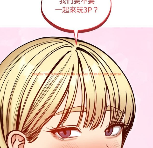 查看漫画老婆捲款潛逃後 - 第48話 - sayhentaiz.net中的4348266图片