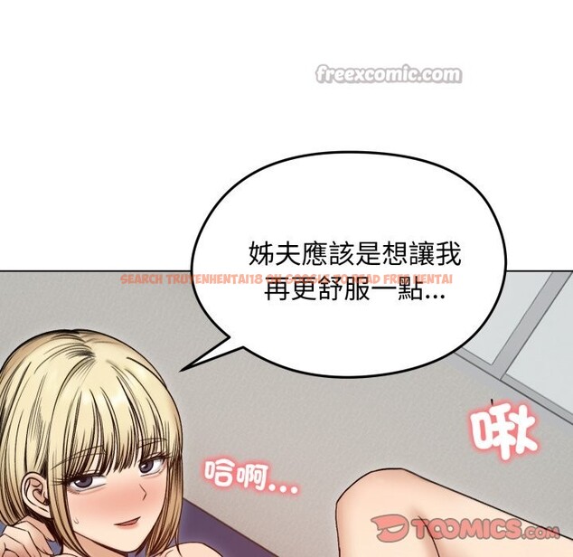 查看漫画老婆捲款潛逃後 - 第48話 - sayhentaiz.net中的4348303图片