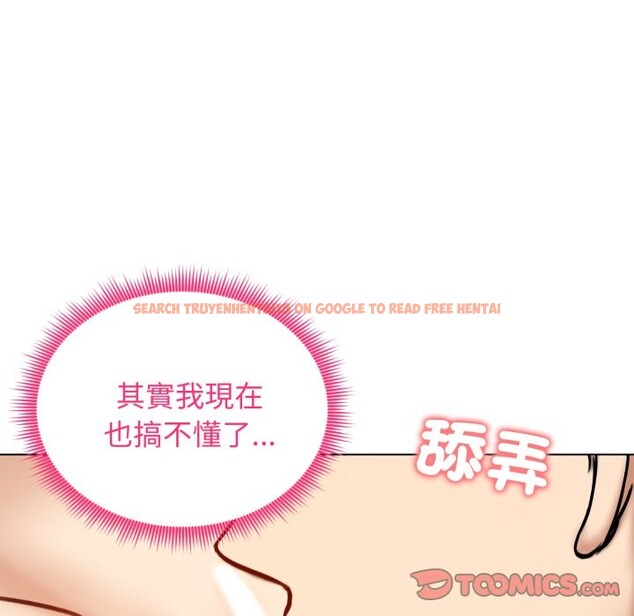 查看漫画老婆捲款潛逃後 - 第48話 - sayhentaiz.net中的4348312图片