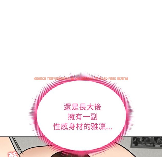 查看漫画老婆捲款潛逃後 - 第48話 - sayhentaiz.net中的4348316图片