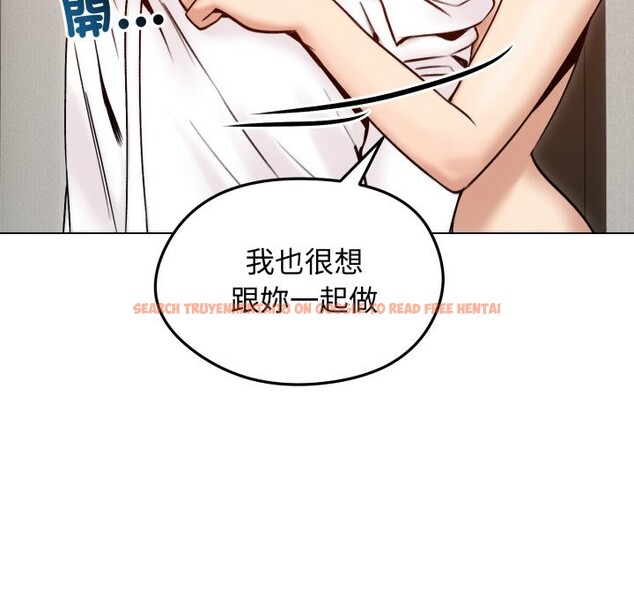 查看漫画老婆捲款潛逃後 - 第48話 - sayhentaiz.net中的4348332图片