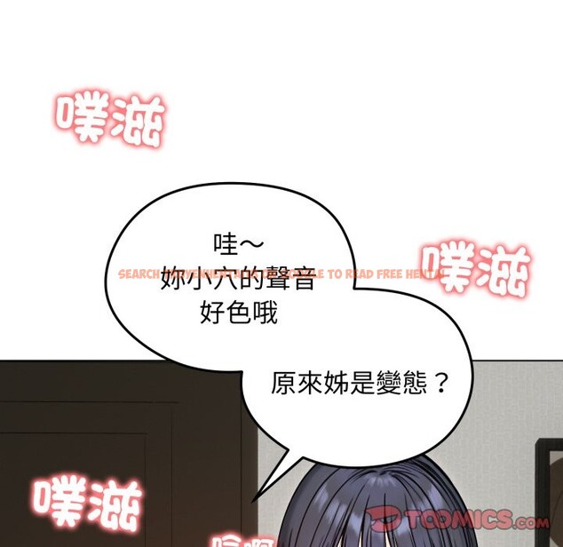 查看漫画老婆捲款潛逃後 - 第48話 - sayhentaiz.net中的4348357图片