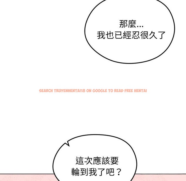 查看漫画老婆捲款潛逃後 - 第48話 - sayhentaiz.net中的4348368图片