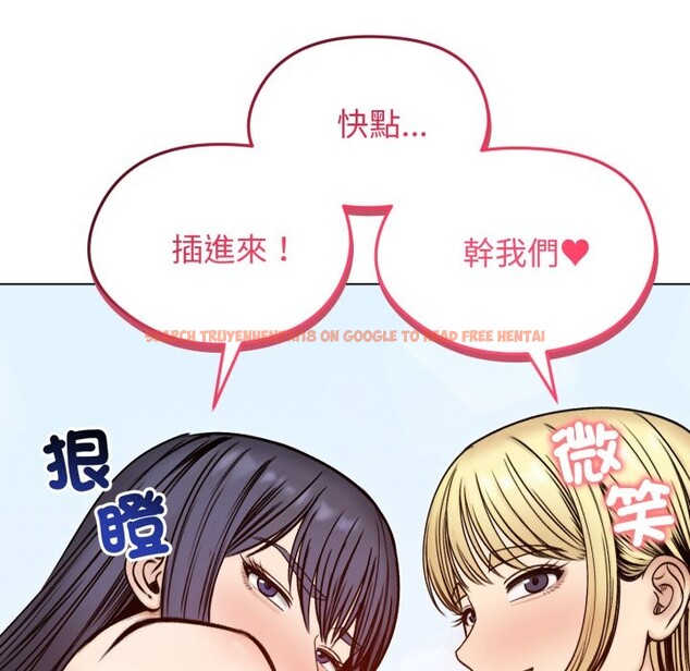 查看漫画老婆捲款潛逃後 - 第48話 - sayhentaiz.net中的4348378图片