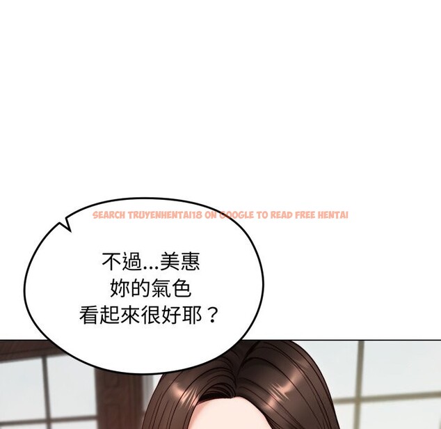 查看漫画老婆捲款潛逃後 - 第49話 - www.tymanga.com中的4369206图片