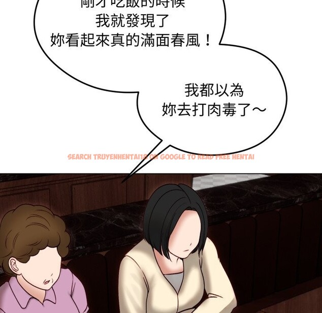 查看漫画老婆捲款潛逃後 - 第49話 - www.tymanga.com中的4369209图片