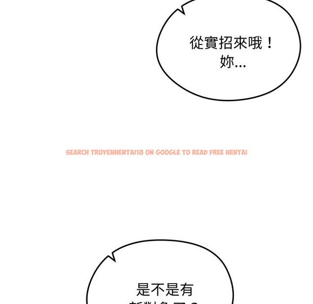 查看漫画老婆捲款潛逃後 - 第49話 - www.tymanga.com中的4369211图片