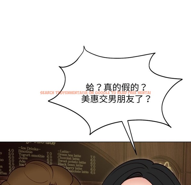 查看漫画老婆捲款潛逃後 - 第49話 - www.tymanga.com中的4369214图片