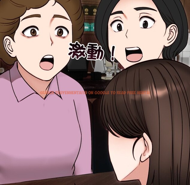 查看漫画老婆捲款潛逃後 - 第49話 - www.tymanga.com中的4369215图片