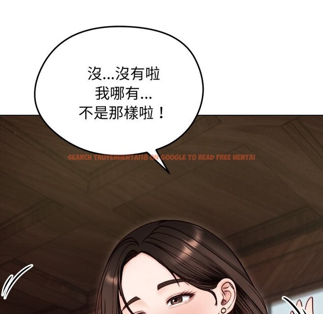 查看漫画老婆捲款潛逃後 - 第49話 - www.tymanga.com中的4369217图片