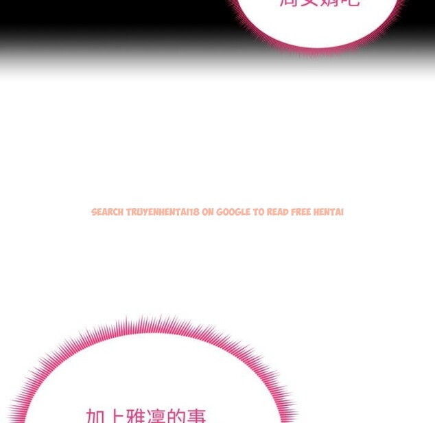 查看漫画老婆捲款潛逃後 - 第49話 - www.tymanga.com中的4369222图片